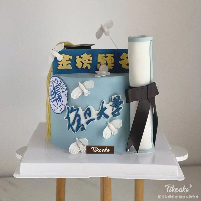 金榜题名毕业季主题翻糖蛋糕