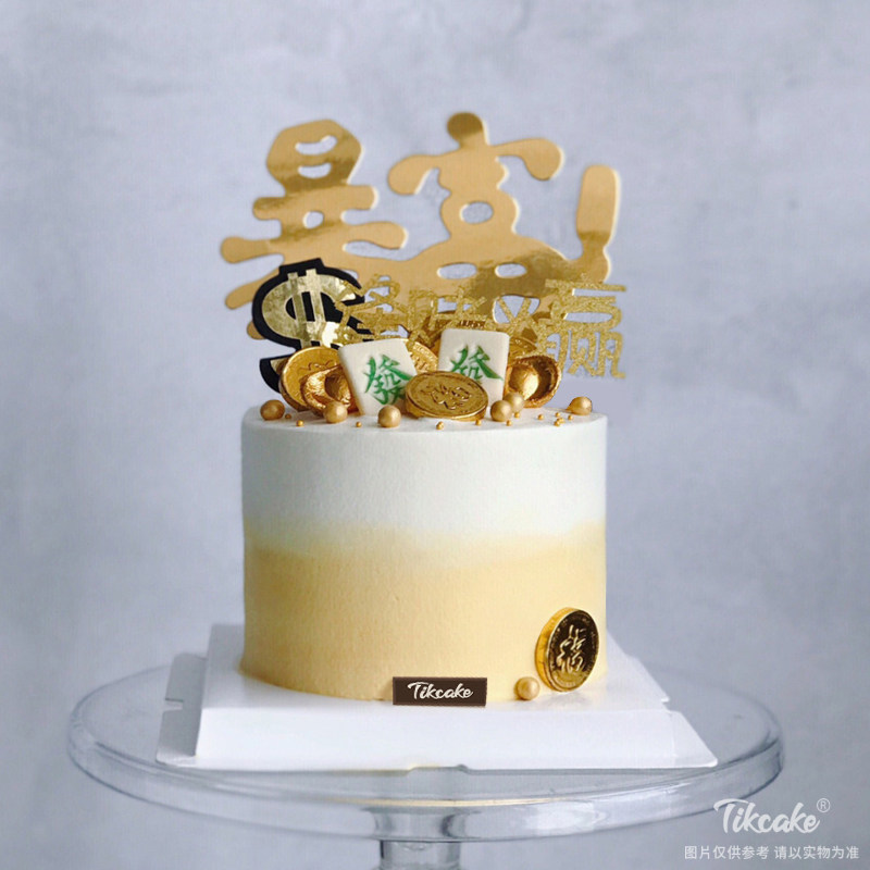 逢赌必赢网红蛋糕