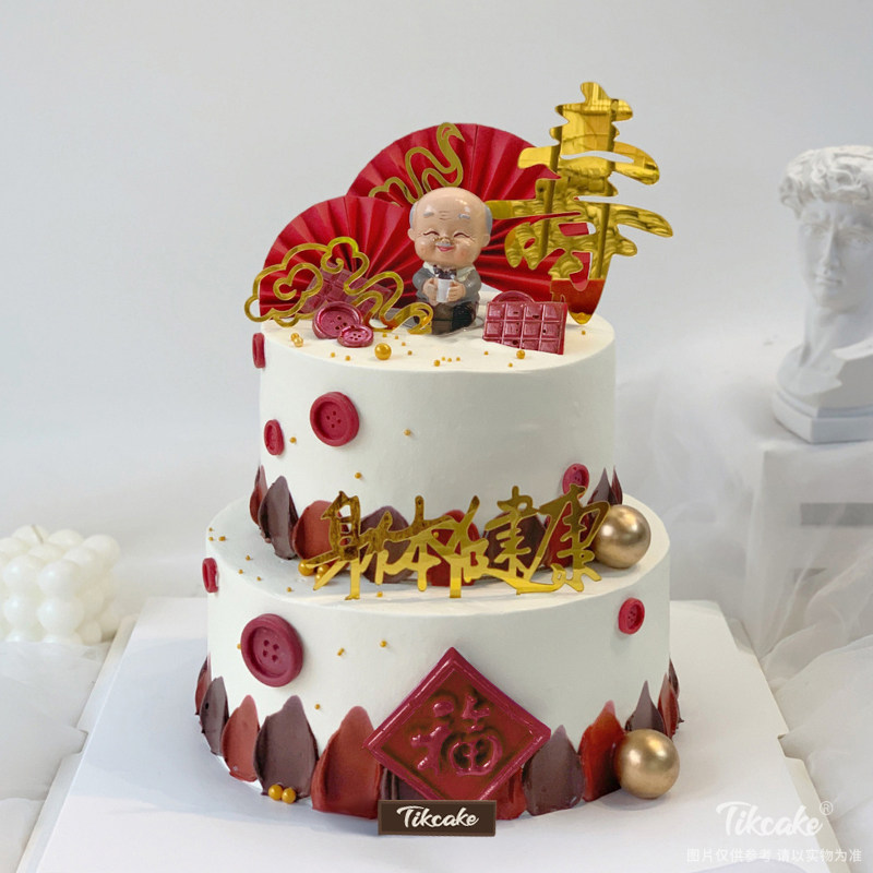 双层老爷爷主题祝寿蛋糕