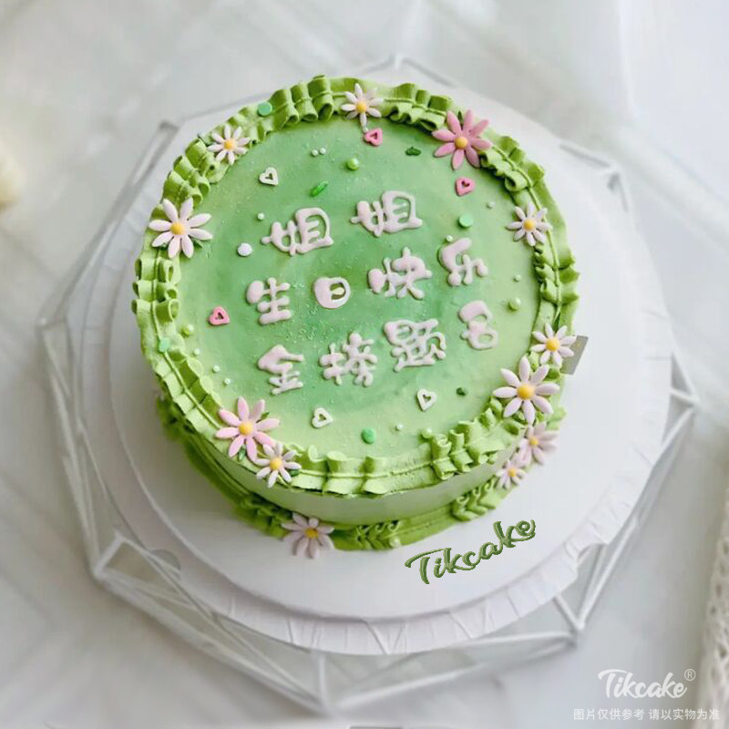 绿色小清新简约蛋糕