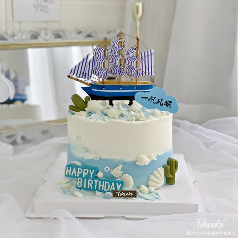 一帆风顺男士蛋糕