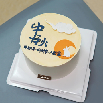 中秋节主题翻糖鲜奶蛋糕