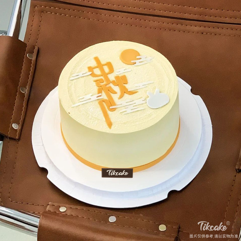 月是故乡明-中秋主题鲜奶蛋糕