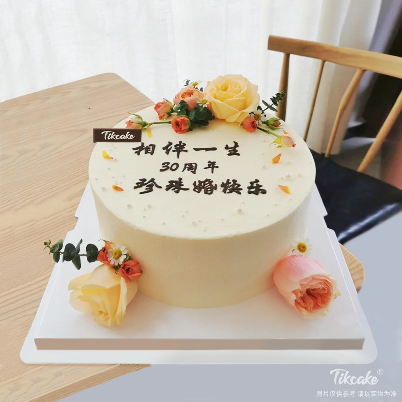 相伴一生鲜花奶油蛋糕