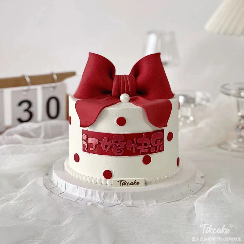 订婚快乐翻糖蛋糕