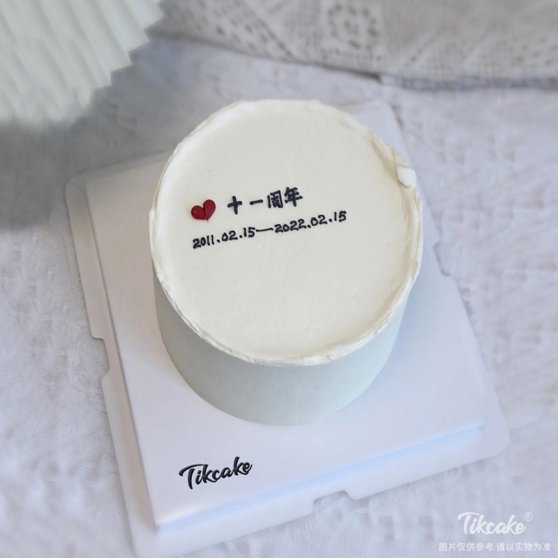 简约周年纪念日主题蛋糕（二）