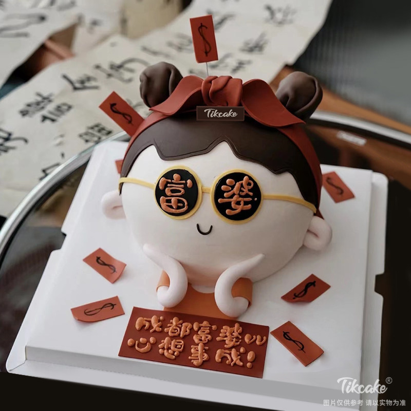 “富婆”主题翻糖鲜奶蛋糕