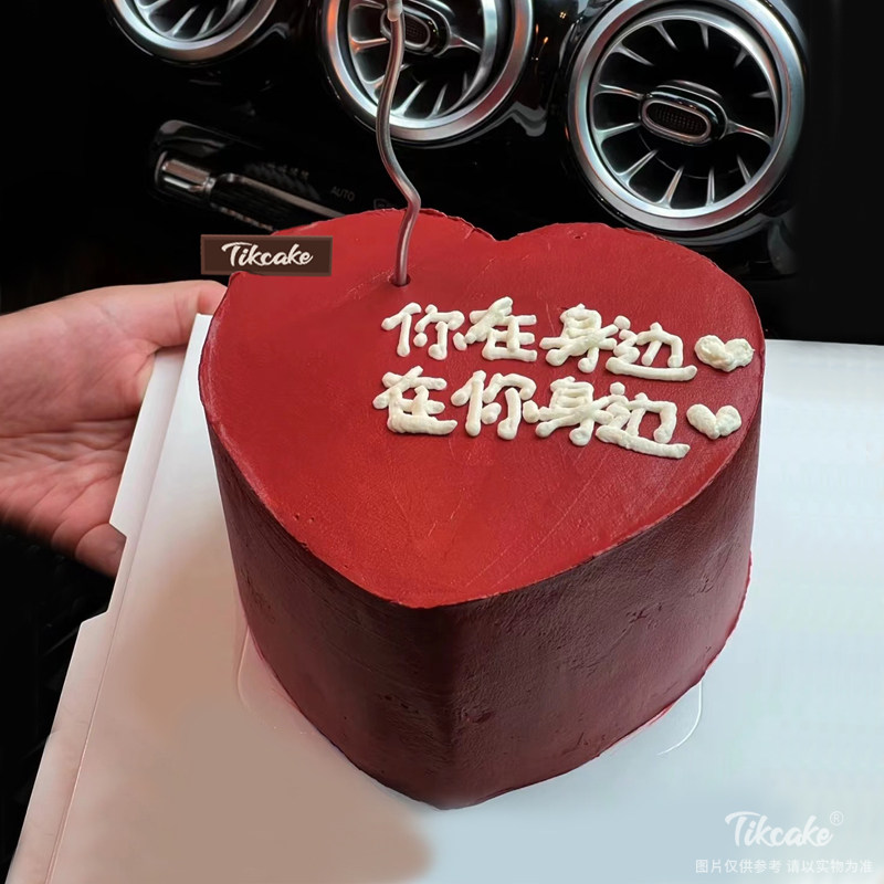 相濡以沫-奶油蛋糕