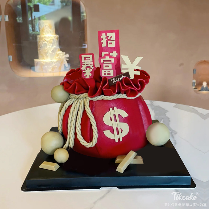 暴富主题福袋翻糖蛋糕