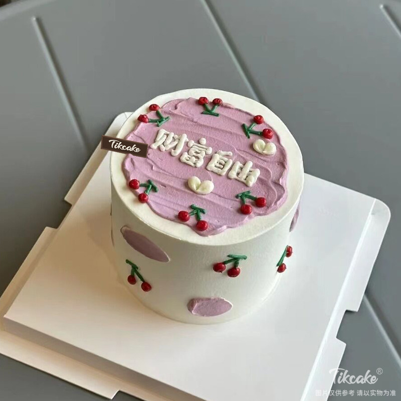 财富自由主题简约鲜奶蛋糕