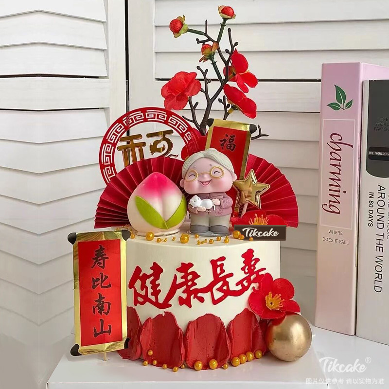 老奶奶生日主题祝寿蛋糕