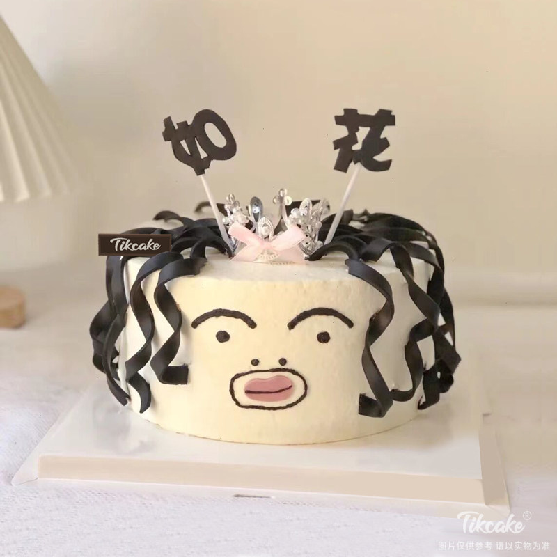 创意如花搞笑主题翻糖鲜奶蛋糕