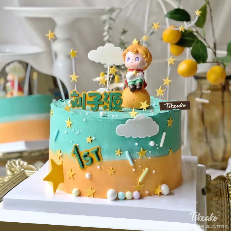 小王子主题宝宝周岁蛋糕