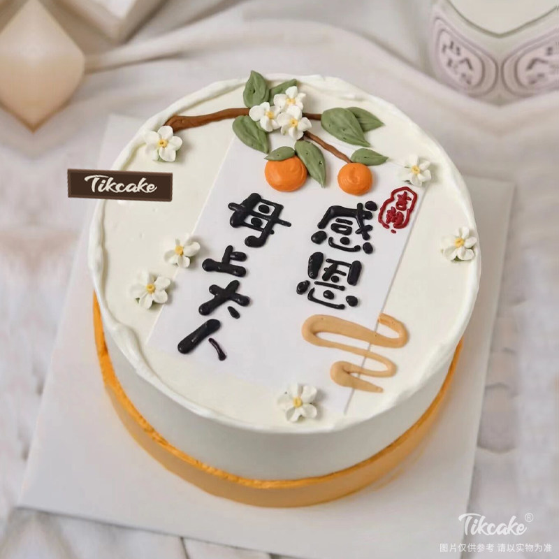 中式风送母亲主题鲜奶蛋糕（城市款）