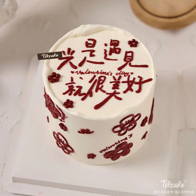 加高款ins风鲜奶手绘蛋糕