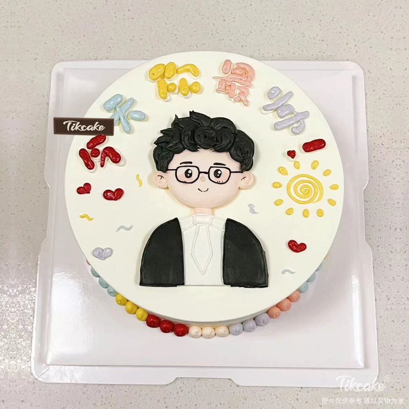 今天你很帅送男神手绘鲜奶蛋糕