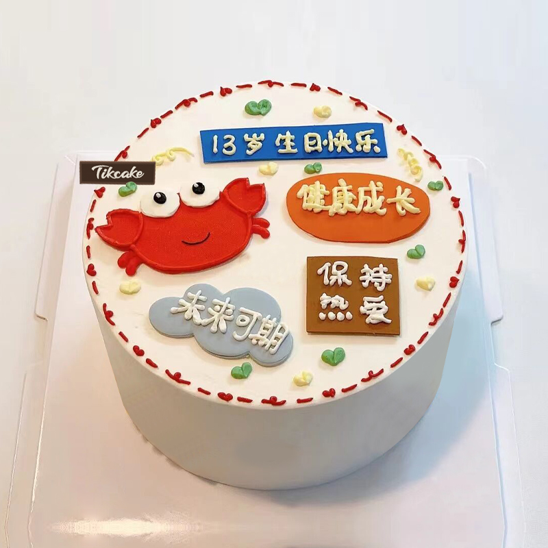 巨蟹座主题手绘鲜奶蛋糕（6.22-7.22）