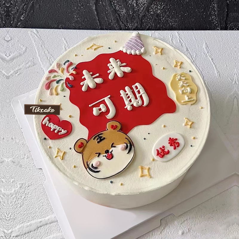 十二生肖虎主题手绘鲜奶蛋糕