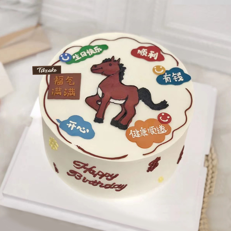 十二生肖马主题手绘鲜奶蛋糕