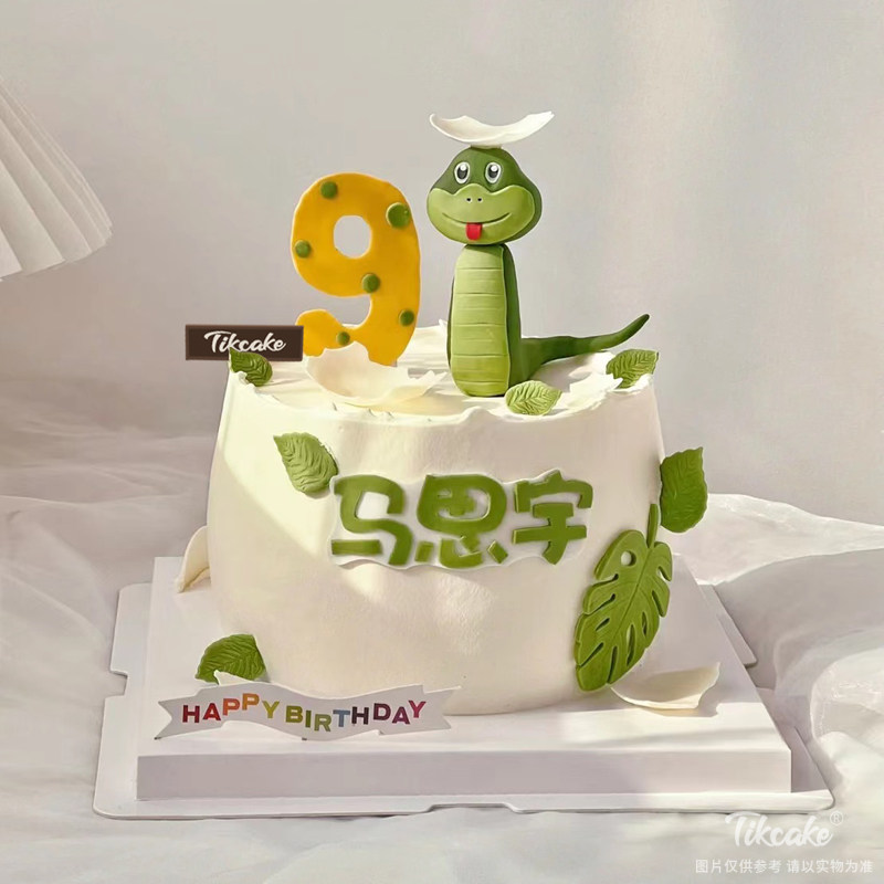 十二生肖蛇主题翻糖鲜奶蛋糕 