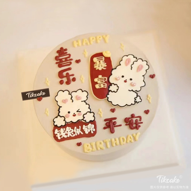十二生肖兔祝福语主题手绘鲜奶蛋糕