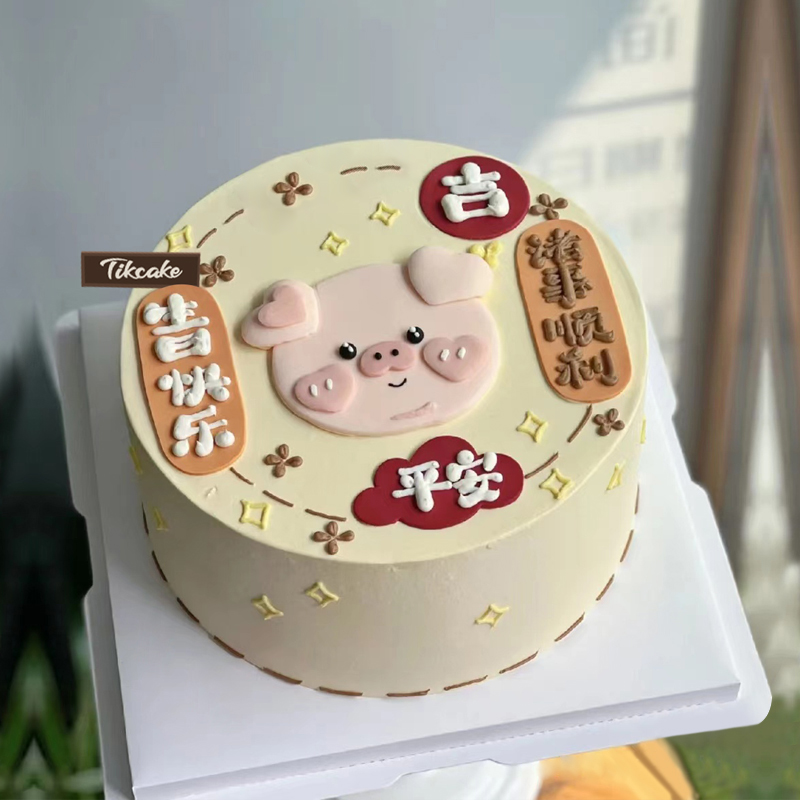 十二生肖猪主题祝福语手绘鲜奶蛋糕