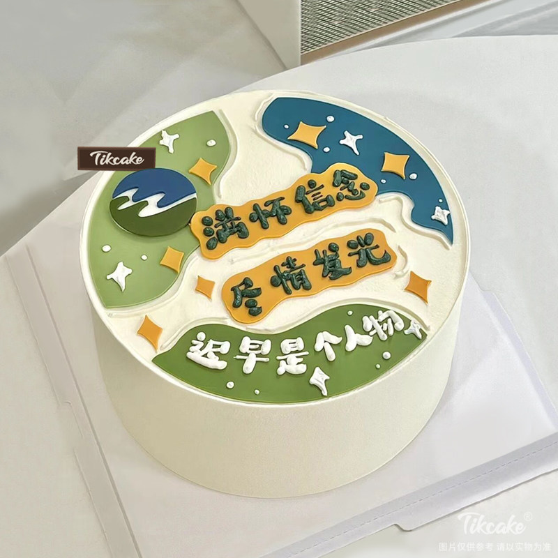 送朋友祝福语手绘鲜奶蛋糕