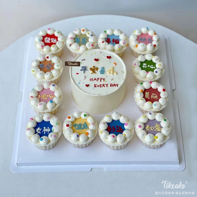 简约祝福语手绘鲜奶蛋糕（含12个纸杯蛋糕）