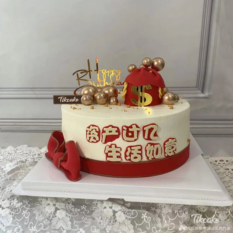 钱袋子主题翻糖鲜奶蛋糕