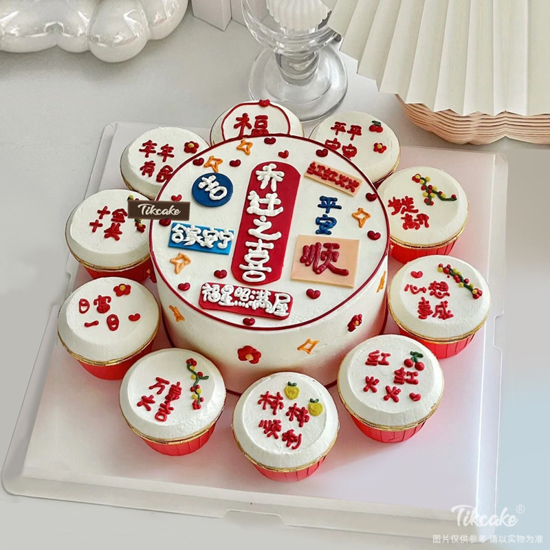 乔迁祝福语手绘鲜奶蛋糕（含10个纸杯蛋糕）