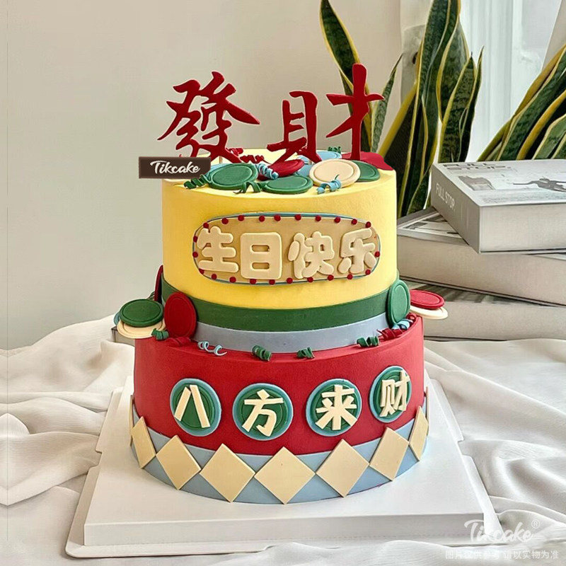 双层港风发财主题翻糖鲜奶蛋糕