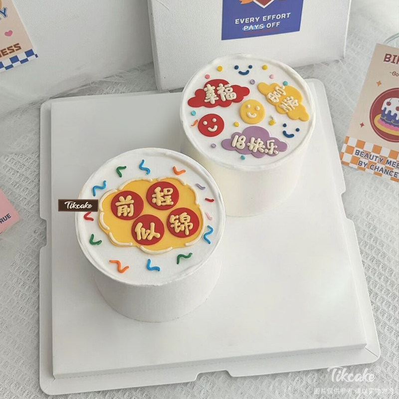 创意双拼手绘鲜奶蛋糕