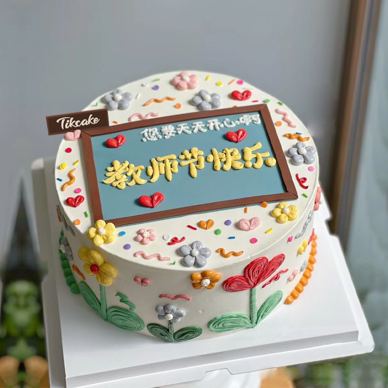 “教师节快乐”主题鲜奶蛋糕