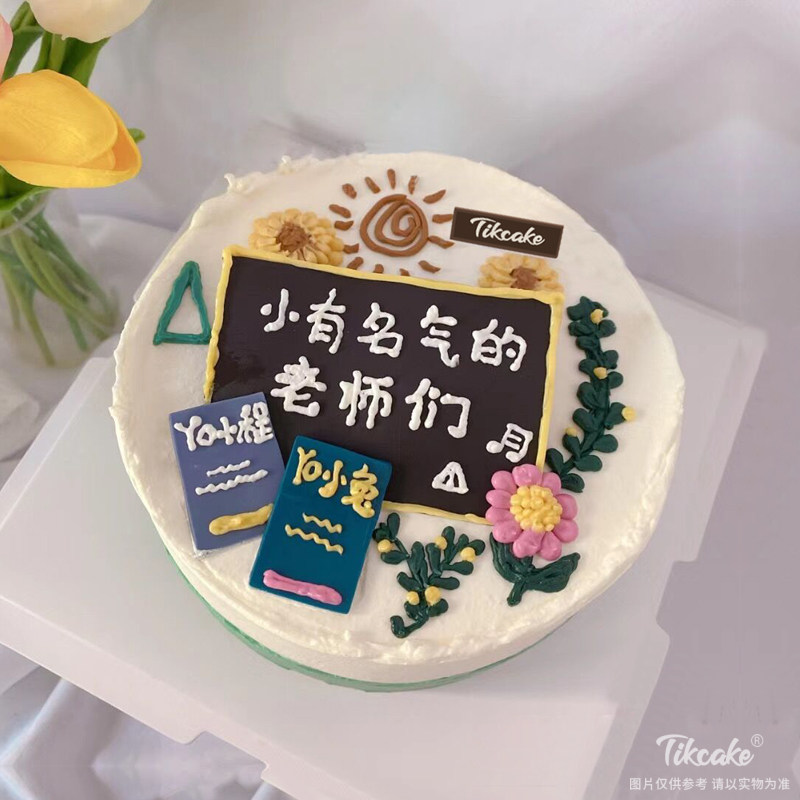 “小有名气的老师”鲜奶蛋糕