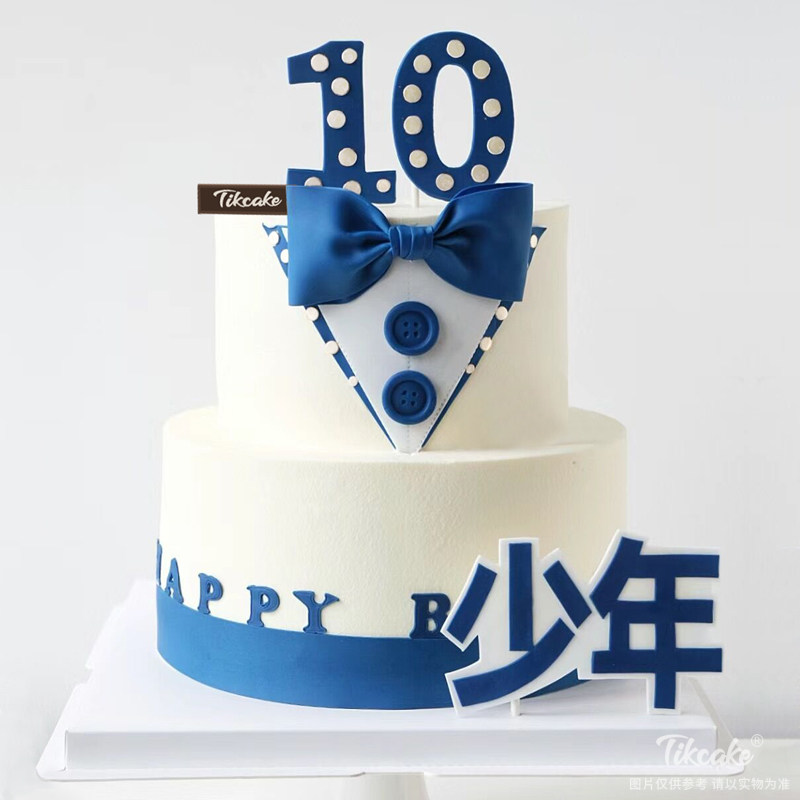 送男孩双层翻糖鲜奶蛋糕