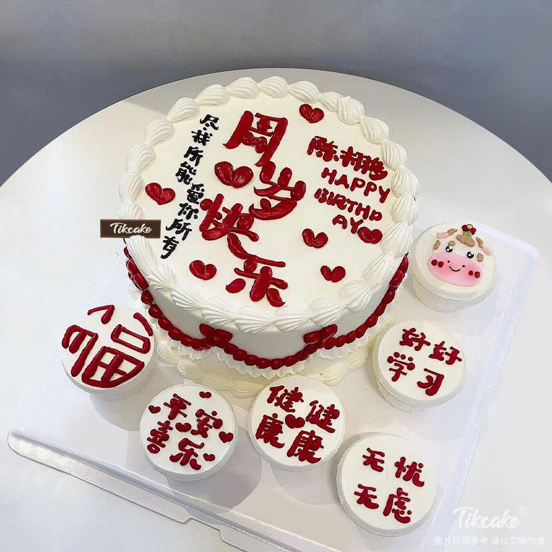 宝宝周岁手绘鲜奶蛋糕（含6个纸杯蛋糕）