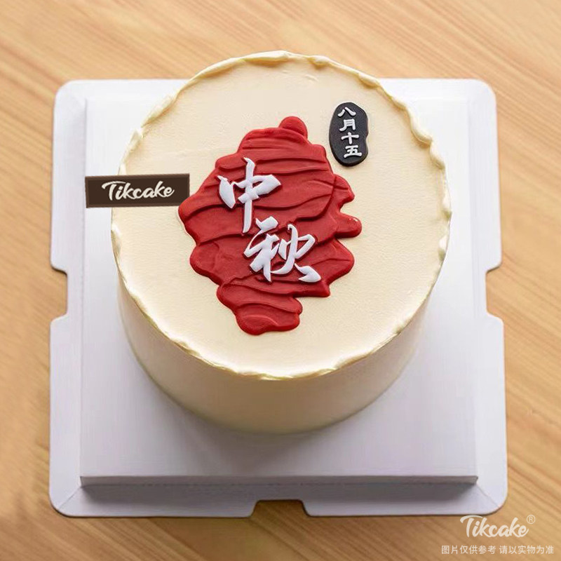 简约中秋主题鲜奶蛋糕