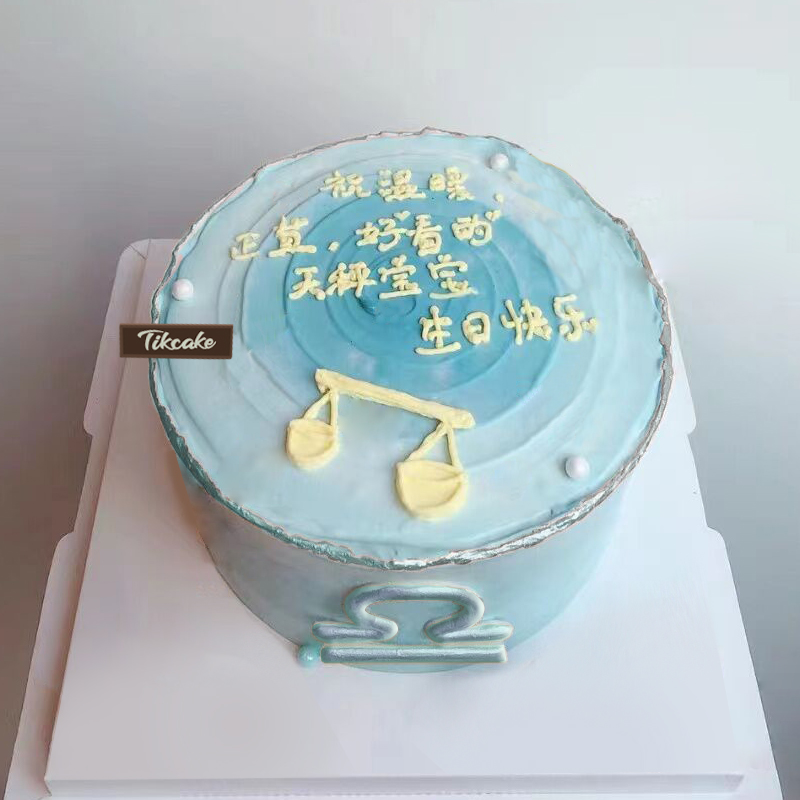 简约天秤座手绘鲜奶蛋糕（9.23-10.23）