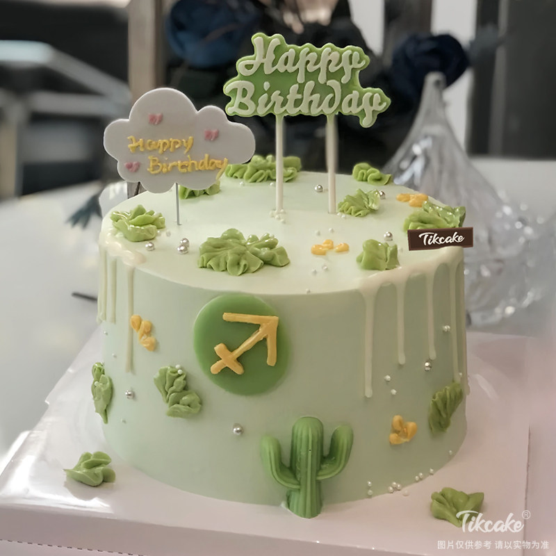 射手座主题鲜奶蛋糕二（11.23-12.21）