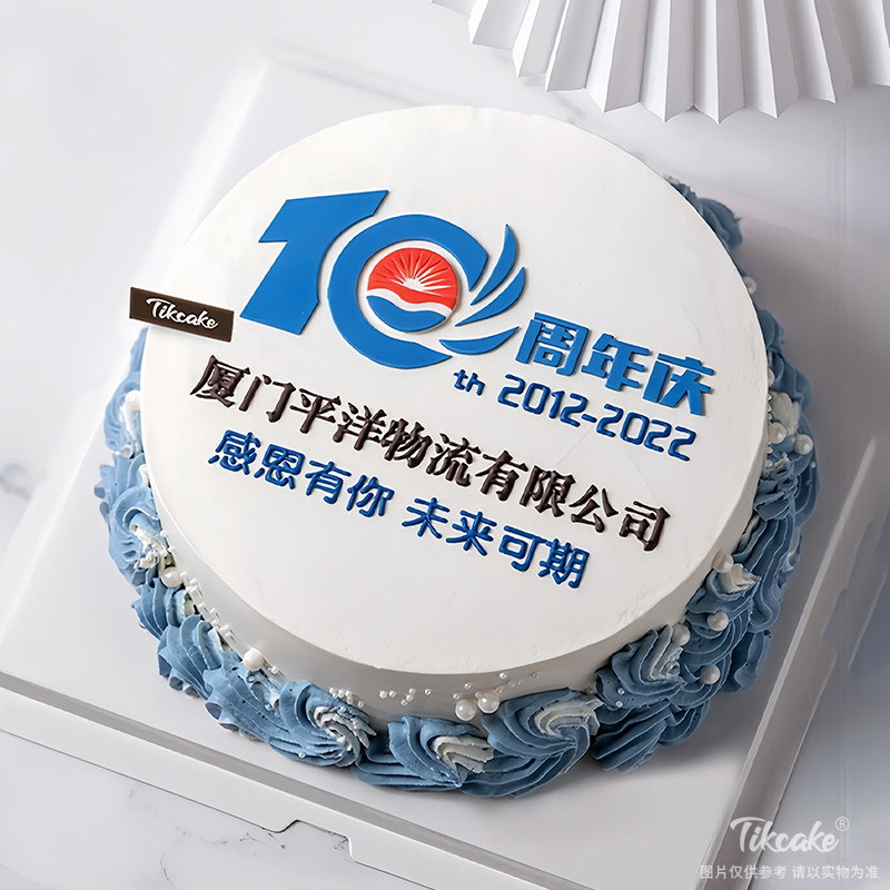 公司周年庆翻糖鲜奶蛋糕