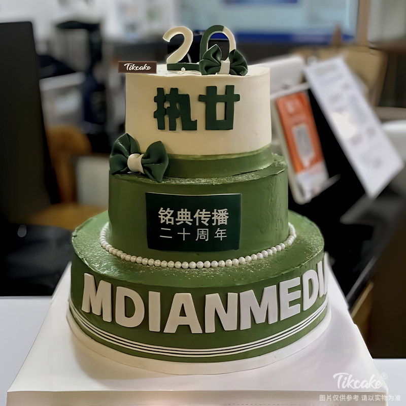 企业周年庆三层翻糖鲜奶蛋糕