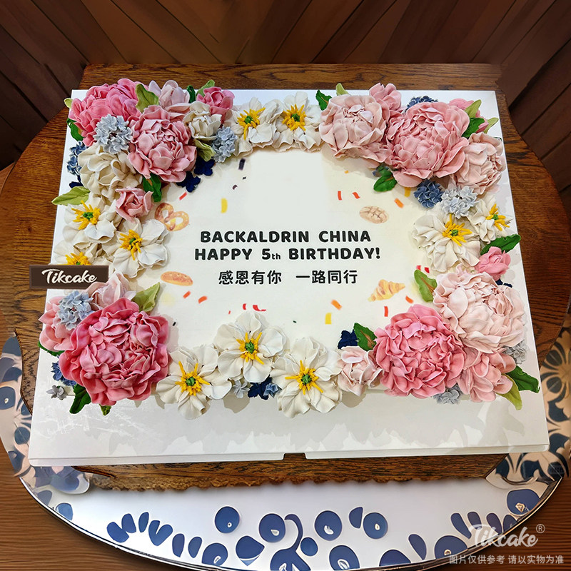 公司周年庆主题裱花蛋糕