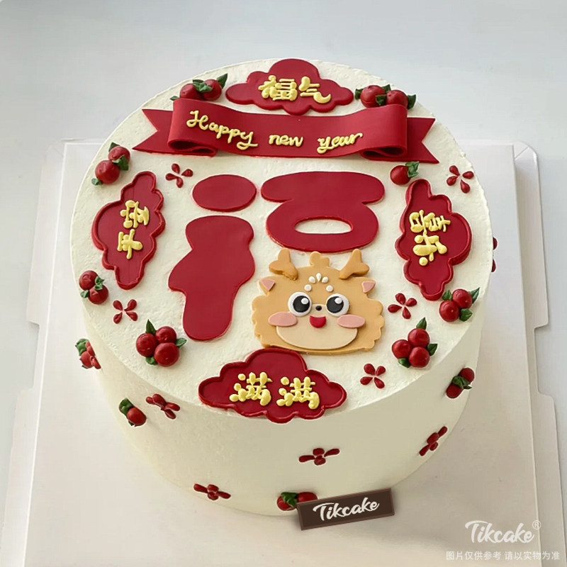 十二生肖龙祝福语主题翻糖鲜奶蛋糕