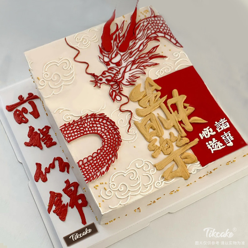 十二生肖龙方形鲜奶蛋糕