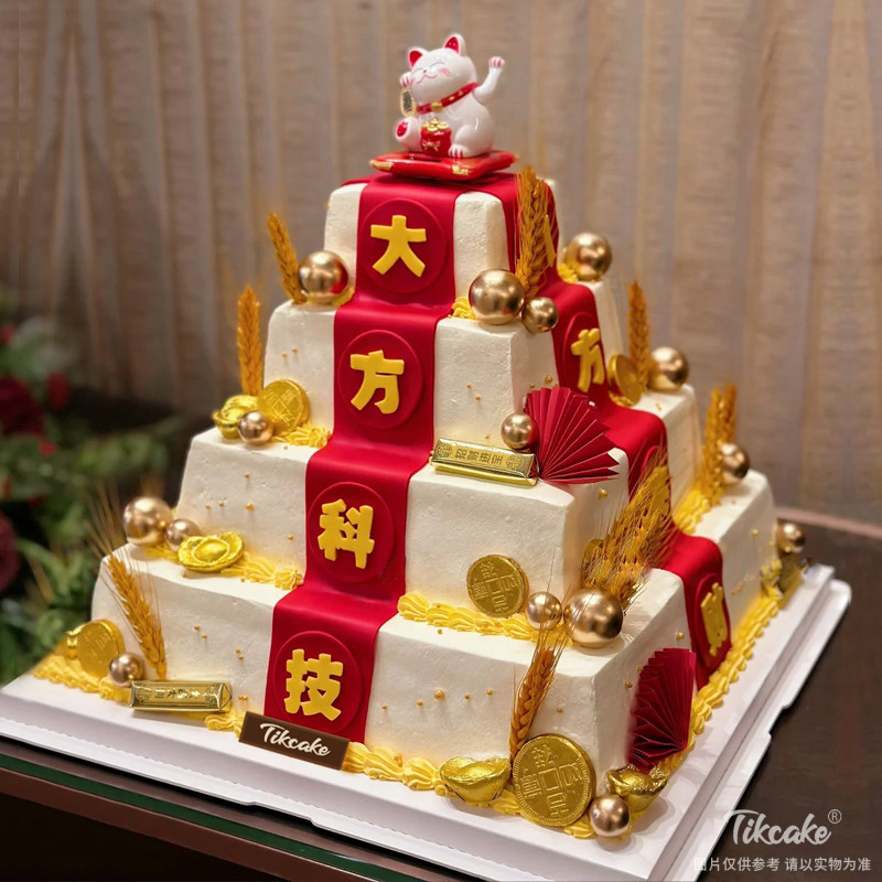“步步高升”主题方形企业蛋糕