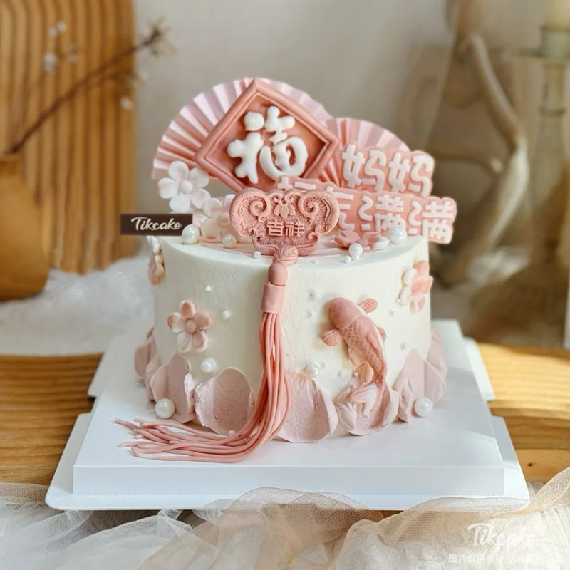 送母亲国风主题翻糖鲜奶蛋糕