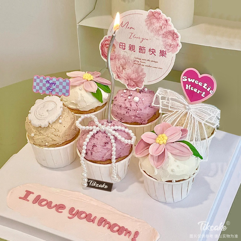 母亲节主题纸杯蛋糕（共6个）