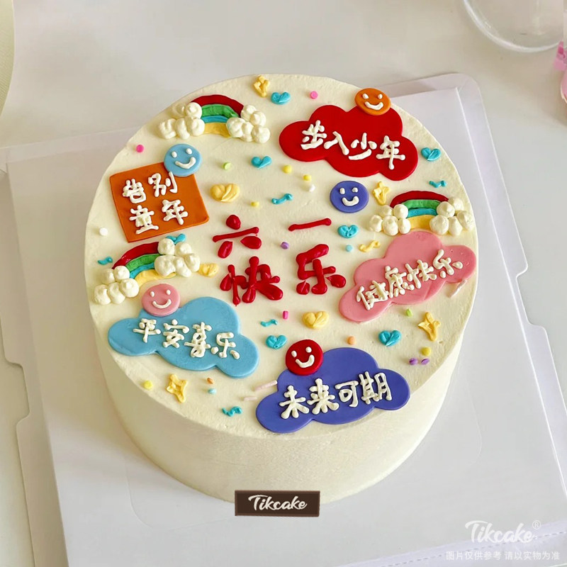 六一快乐主题手绘鲜奶蛋糕