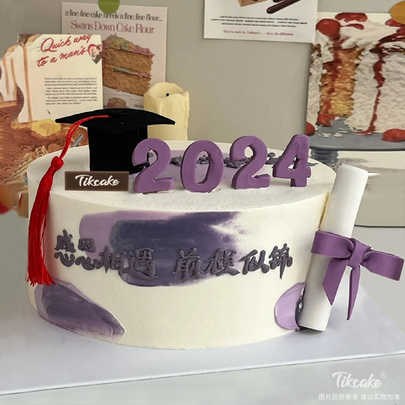 “毕业快乐”主题翻糖鲜奶蛋糕