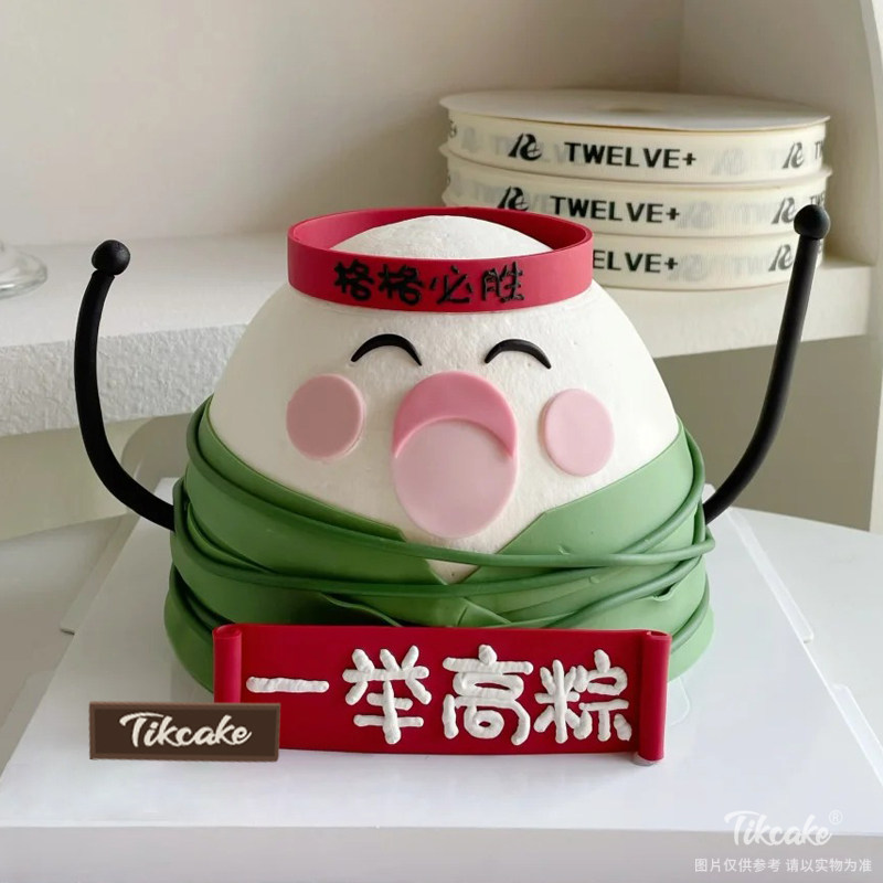 “一举高粽”主题翻糖鲜奶蛋糕